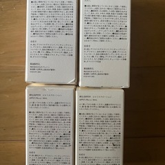 ②ミルクローション、美容液の画像
