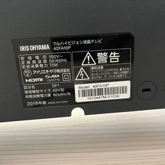 美品　テレビ　40型　アイリスオーヤマの画像