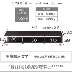 【150cm･ﾎﾜｲﾄ】テレビ台・テレビローボード　魅せる収納の画像