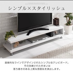 【150cm･ﾎﾜｲﾄ】テレビ台・テレビローボード　魅せる収納の画像