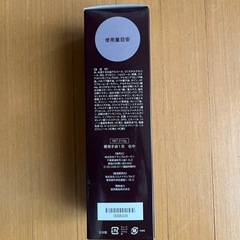 【お取引き中】無料　未開封　4本　Oil in ヘアカラートリートメントの画像
