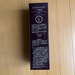 【お取引き中】無料　未開封　4本　Oil in ヘアカラートリートメントの画像