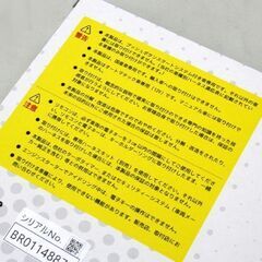 未使用品 サーキットデザイン NEXT LIGHT エンジンスターター ESL55 プッシュスタート車専用 ハーネス別売 札幌市 清田区 平岡の画像