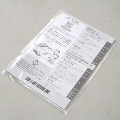 未使用品 サーキットデザイン NEXT LIGHT エンジンスターター ESL55 プッシュスタート車専用 ハーネス別売 札幌市 清田区 平岡の画像