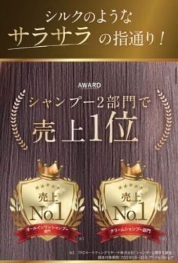 cocone ココネ クレイクリームシャンプー 詰め替え×3セット 新品