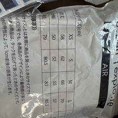 S、XSサイズのみになりました！サーキュレーションの画像