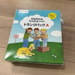 オクスフォードリーディングツリーの画像