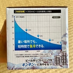 新品 - DRINK COOLER 冷却器 500mlまでの飲料缶用 (パーセント付き)の画像