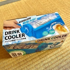新品 - DRINK COOLER 冷却器 500mlまでの飲料缶用 (パーセント付き)の画像