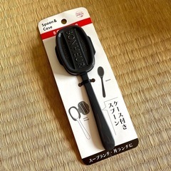 新品 - DRINK COOLER 冷却器 500mlまでの飲料缶用 (パーセント付き)の画像