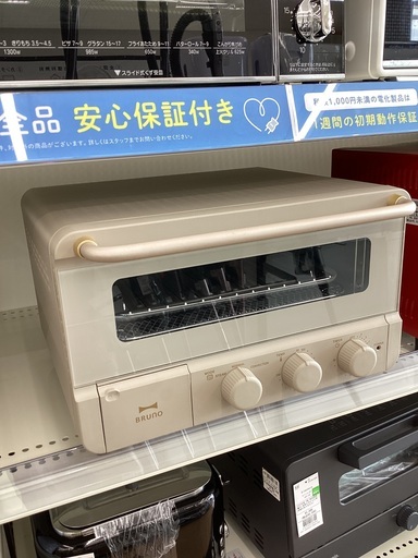 トレファクマーケット久喜店】BRUNO オーブントースター 2022年製