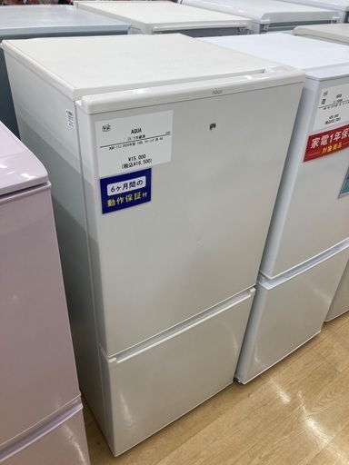 【トレファク イオンモール常滑店】2ドア冷蔵庫 AQUA AQR-17J 2020年製をご紹介！