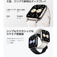✳︎お値下げ応じます✳︎　スマートウォッチ Android対応 Xiaomiの画像