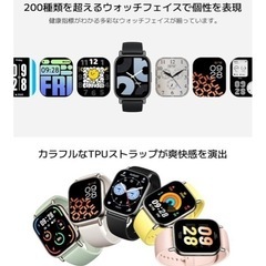 ✳︎お値下げ応じます✳︎　スマートウォッチ Android対応 Xiaomiの画像