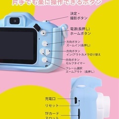 【新品】子供用カメラ キッズカメラ 2000万画素 1080P HD 32GBメモリーカード付き 2.0インチ IPS画面 8倍ズーム 自撮り可能 USB充電 の画像
