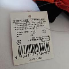 [新品]招き猫ちりめんポーチの画像