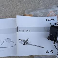 (再び相談中です)STIHL充電式ヘッジトリマーの画像