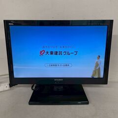 【MITSUBISHI】 三菱 液晶カラーテレビ LCD-22ML10 22インチ 動作確認済 REAL ブラック 生活家電 液晶テレビ A0076の画像