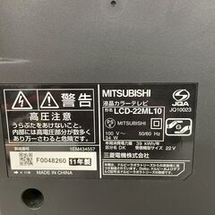 【MITSUBISHI】 三菱 液晶カラーテレビ LCD-22ML10 22インチ 動作確認済 REAL ブラック 生活家電 液晶テレビ A0076の画像