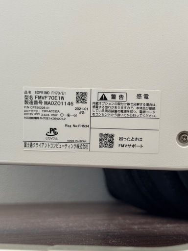 【美品】富士通 デスクトップパソコン ESPRIMO FH70/E1 FMVF 70E1W 