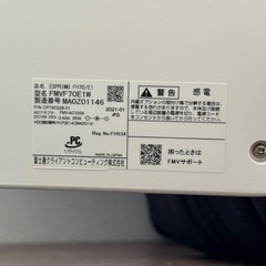 【美品】富士通 デスクトップパソコン ESPRIMO FH70/E1 FMVF 70E1W の画像