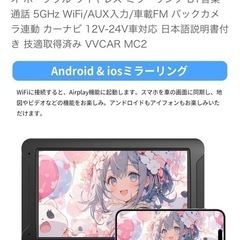 カーナビ
の画像