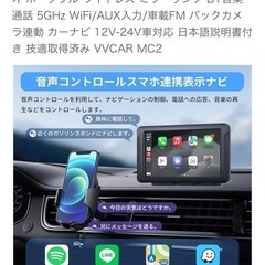 カーナビ
の画像