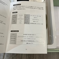 YAPAFA 脱毛器 2台セット 多機能健康脱毛器 展示品の画像