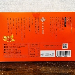 有田みかん100%ストレート 飲むみかん3本入の画像