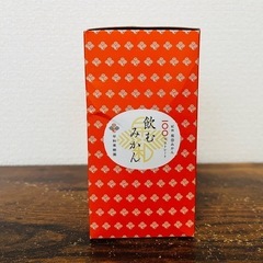 有田みかん100%ストレート 飲むみかん3本入の画像