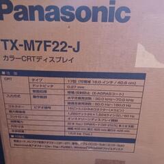 パソコン　ブラウン管モニター(パナソニック　TX-M7F22-J　カラー　CRT　ディスプレイ)の画像