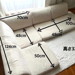 ローソファーの画像