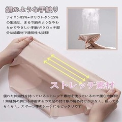 シームレスショーツ　西彼、長崎市、大瀬戸町相談可の画像