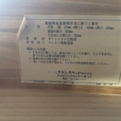 ナイトテーブル・サイドテーブル(木製、フランベット製)
の画像