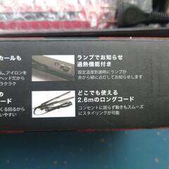 ヘアアイロン未使用の画像