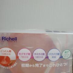 【新品未使用品】🌼離乳食シリコーンスチーマーの画像
