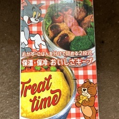 弁当箱の画像