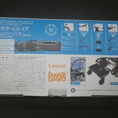 ラスカル バギーボード【モノ市場東浦店】41の画像
