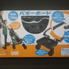 ラスカル バギーボード【モノ市場東浦店】41