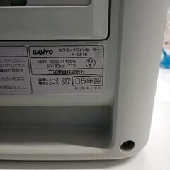 0716-268 SANYO セラミックファンヒーター R-CF16の画像