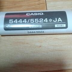 CASIO　Gショック　美品　の画像