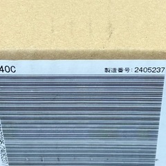 ◯新品未開封■日立 IHクッキングヒーター ビルトイン 単相200V 2口IH 鉄ステンレス対応モデル HITACHI HT-40C 45cm幅■ジモティ姫路の画像