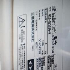 交渉中です。三菱８畳用のエアコン。霧ケ峰。の画像