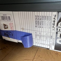 ②タイヤ用品の画像