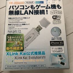 USB無線LANアダプター	GW-US54GXS	PCLの画像
