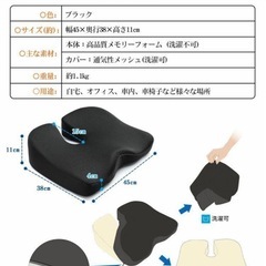 クッション　西彼、長崎市、大瀬戸町相談可の画像