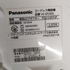 0716-446 電話機　Panasonic VE-GP24-Wの画像