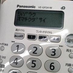 0716-446 電話機　Panasonic VE-GP24-Wの画像