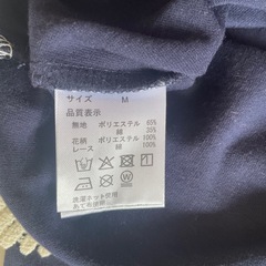 タンクトップの画像