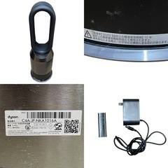 ダイソン Dyson Pure Humidify + Cool PH01 加湿空気清浄機の画像